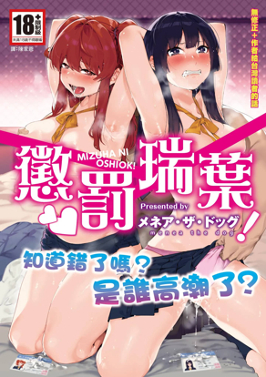 韩漫《看脸时代》封面